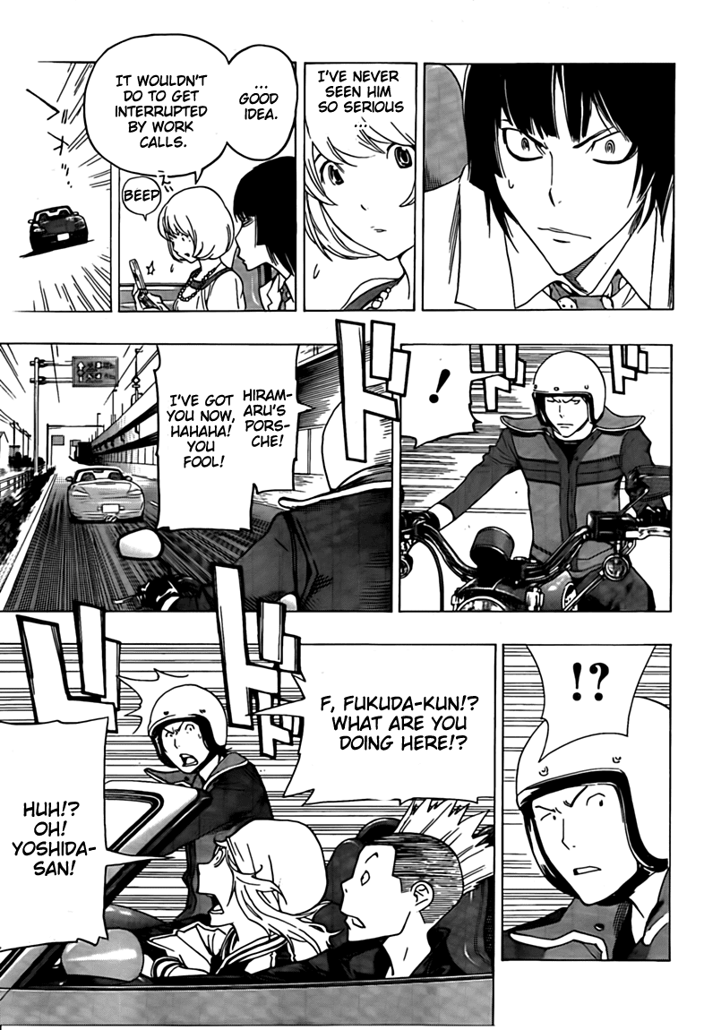 Bakuman Chapter 114 page 5 - Chapter 114: Love's Path and The Footbrigde