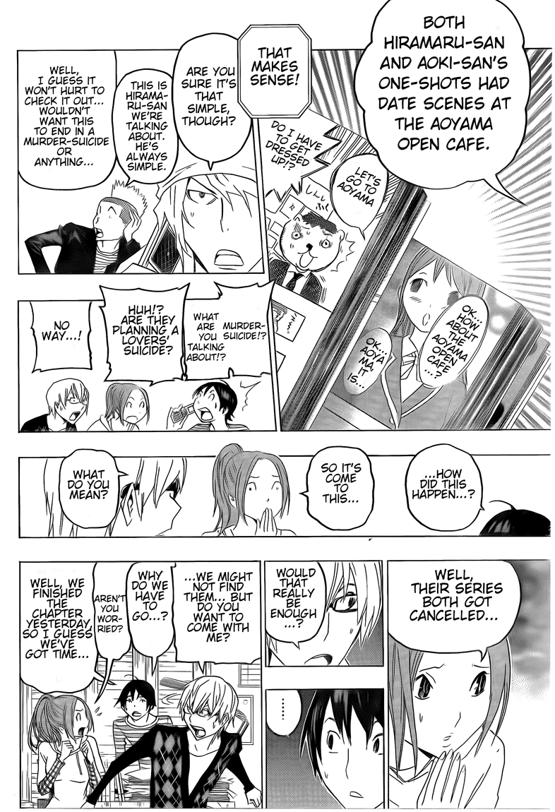 Bakuman Chapter 114 page 8 - Chapter 114: Love's Path and The Footbrigde