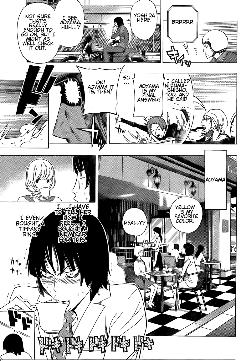 Bakuman Chapter 114 page 9 - Chapter 114: Love's Path and The Footbrigde