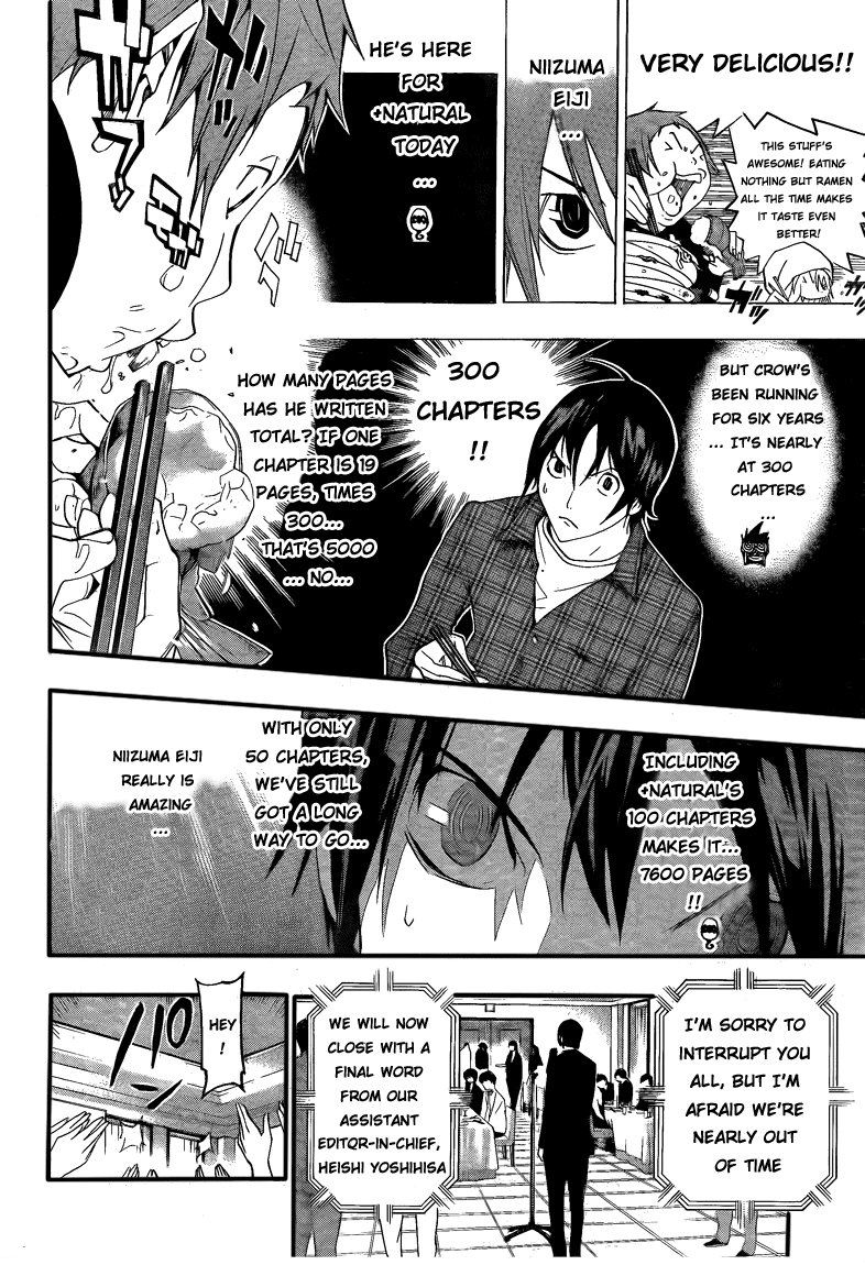 Bakuman Chapter 115 page 12 - Chapter 115: Commemorative Photoshoot and Classroom
