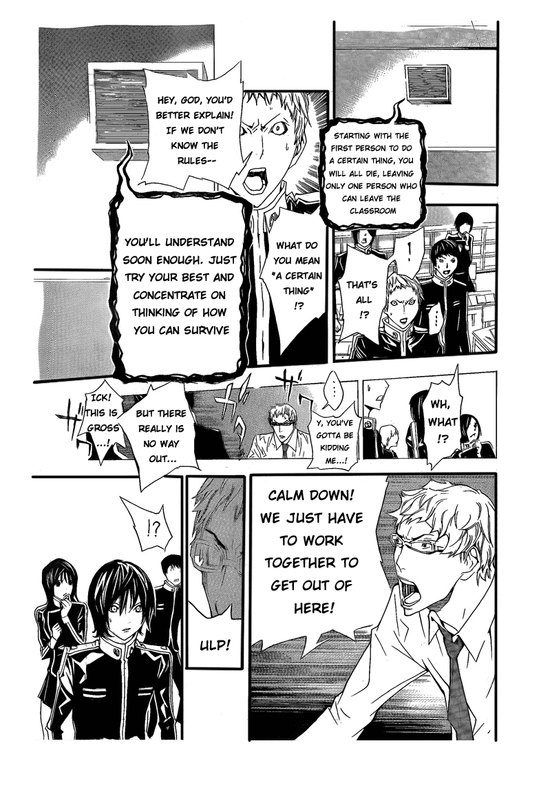 Bakuman Chapter 115 page 17 - Chapter 115: Commemorative Photoshoot and Classroom