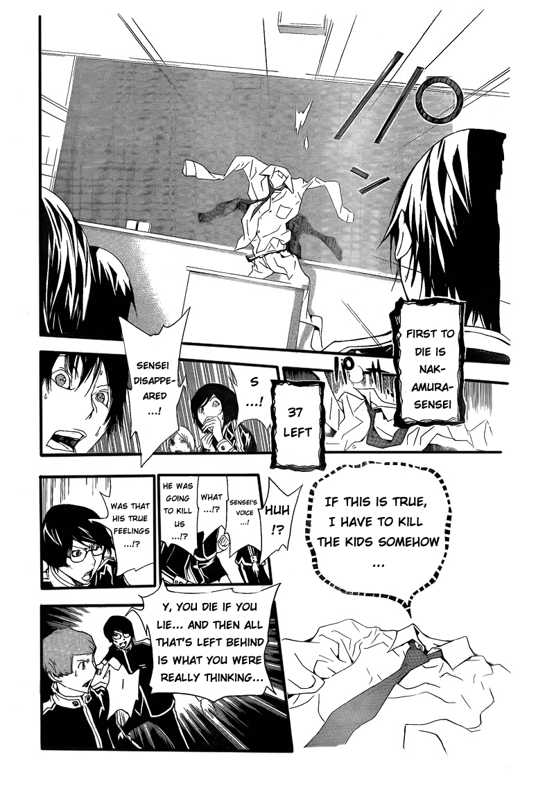 Bakuman Chapter 115 page 18 - Chapter 115: Commemorative Photoshoot and Classroom