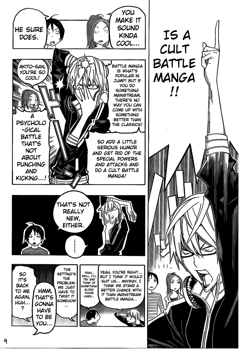 Bakuman Chapter 115 page 4 - Chapter 115: Commemorative Photoshoot and Classroom