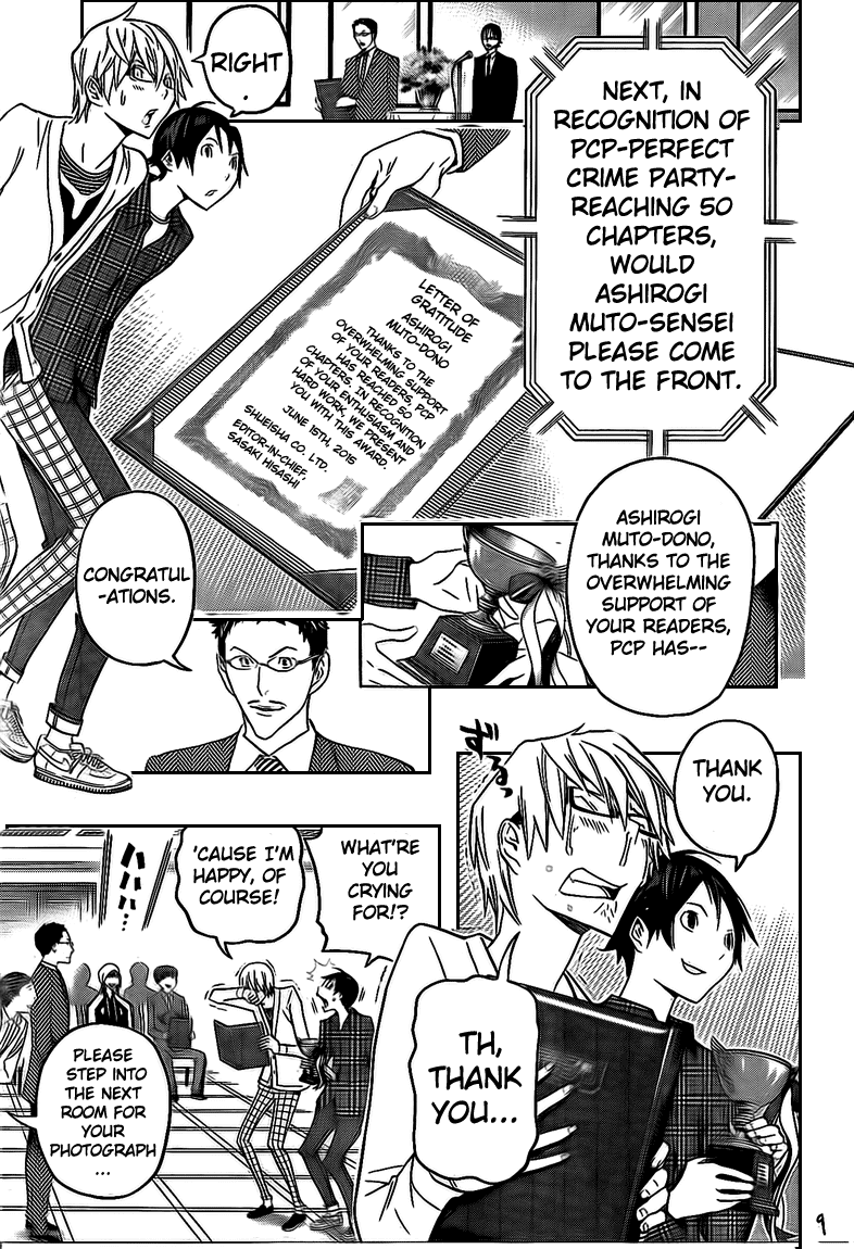 Bakuman Chapter 115 page 9 - Chapter 115: Commemorative Photoshoot and Classroom
