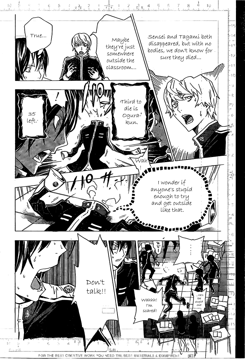 Bakuman Chapter 116 page 4 - Chapter 116: Goals and Assessment