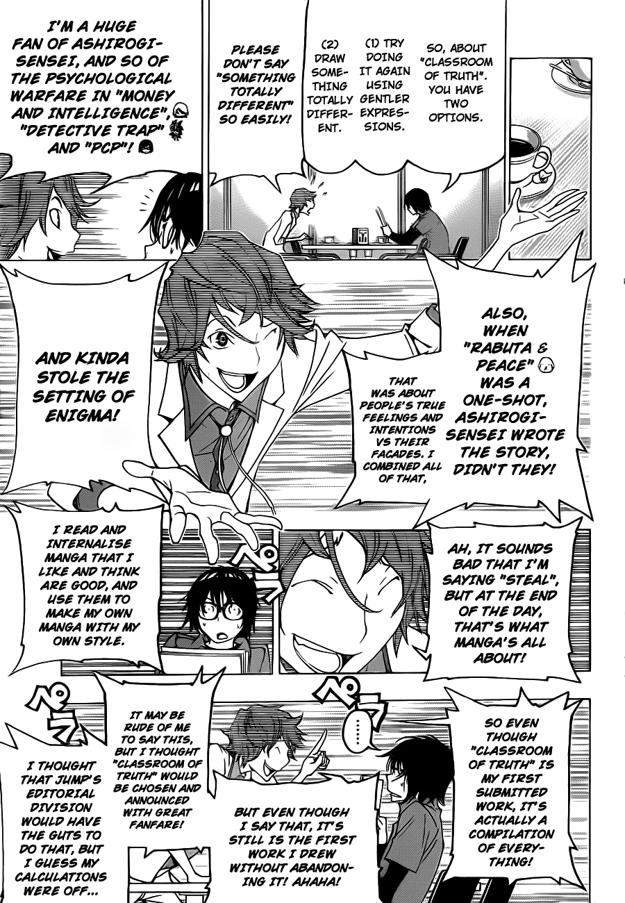 Bakuman Chapter 117 page 13 - Chapter 117: Fan Letter and Blog