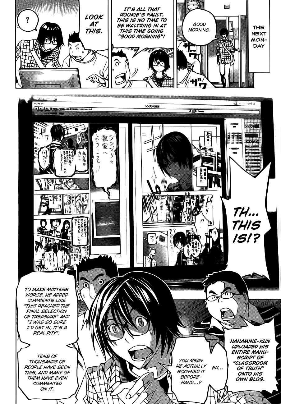 Bakuman Chapter 117 page 16 - Chapter 117: Fan Letter and Blog