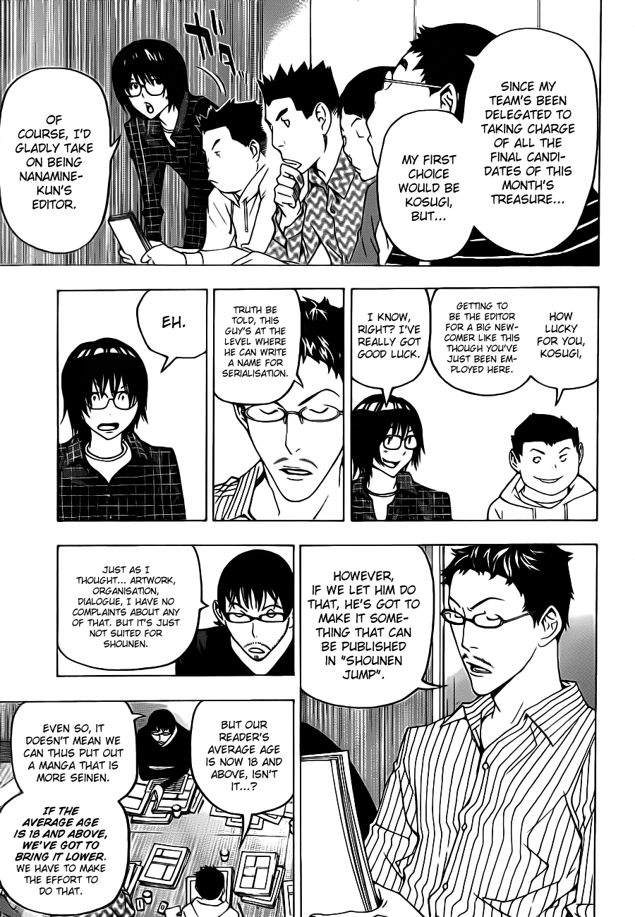 Bakuman Chapter 117 page 5 - Chapter 117: Fan Letter and Blog