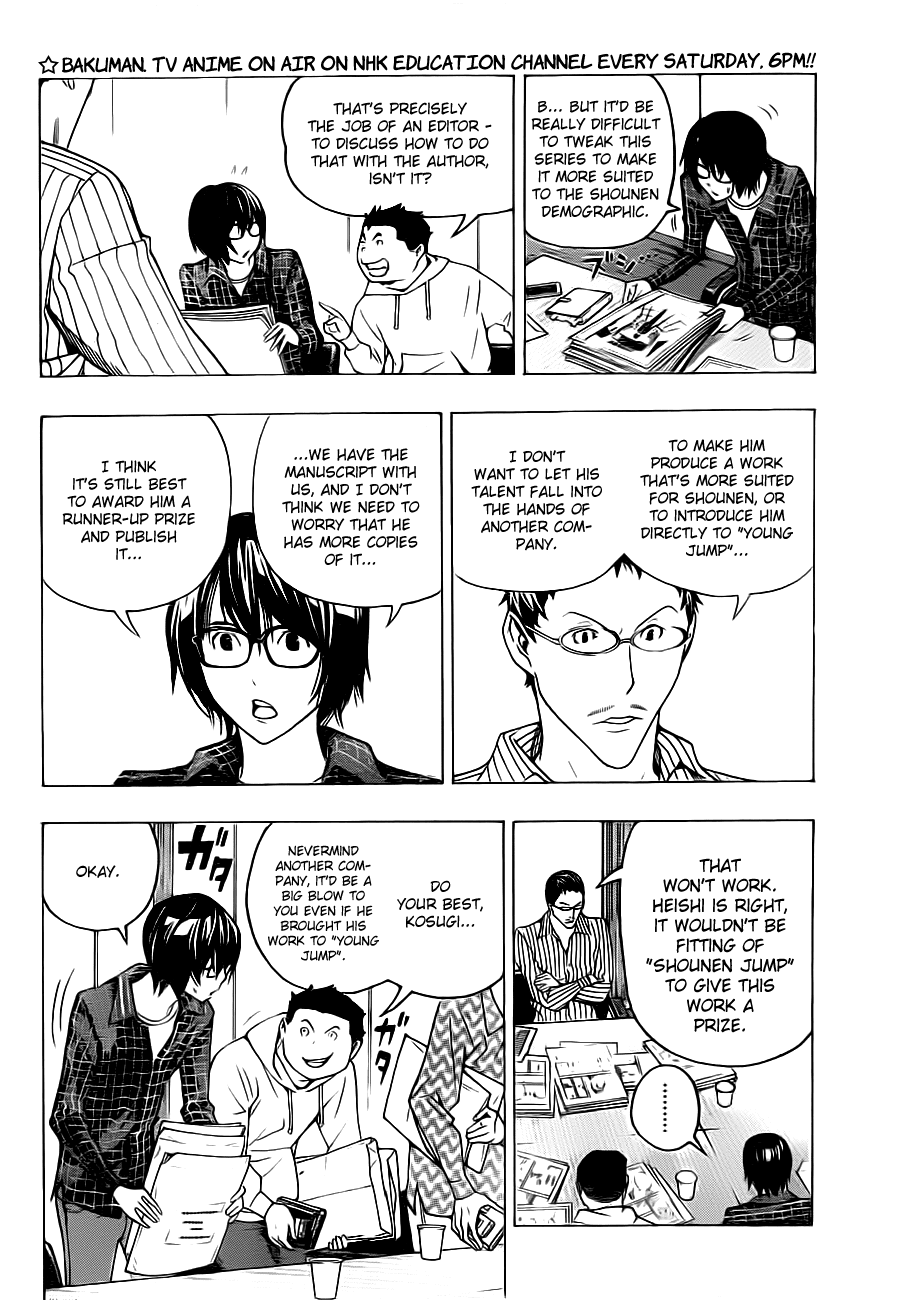 Bakuman Chapter 117 page 6 - Chapter 117: Fan Letter and Blog