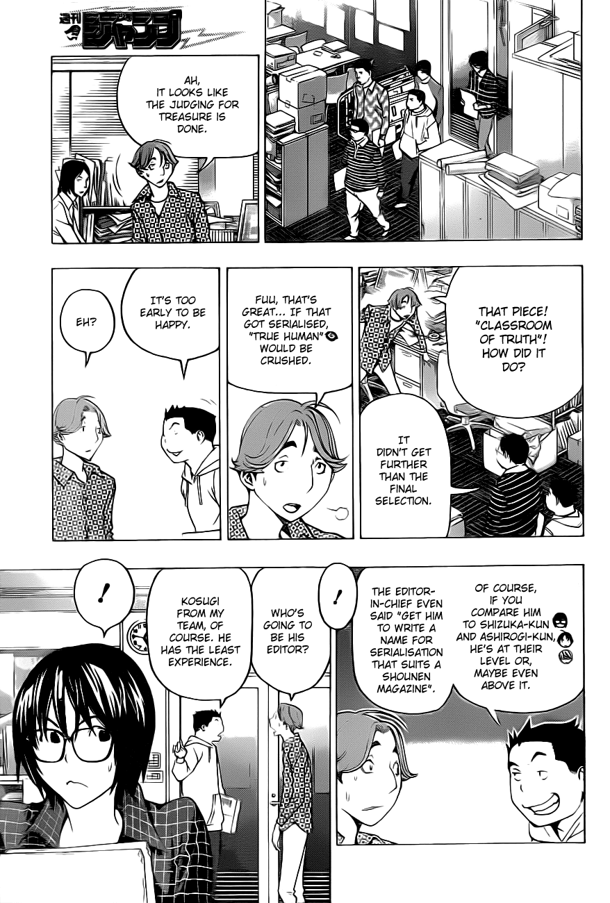 Bakuman Chapter 117 page 7 - Chapter 117: Fan Letter and Blog
