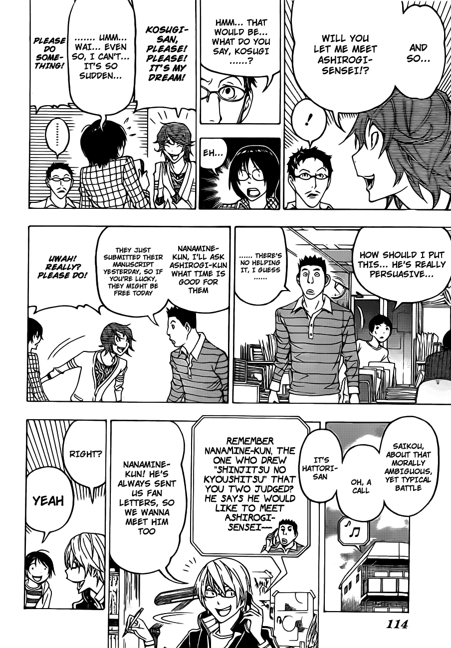 Bakuman Chapter 118 page 12 - Chapter 118: Back and Front