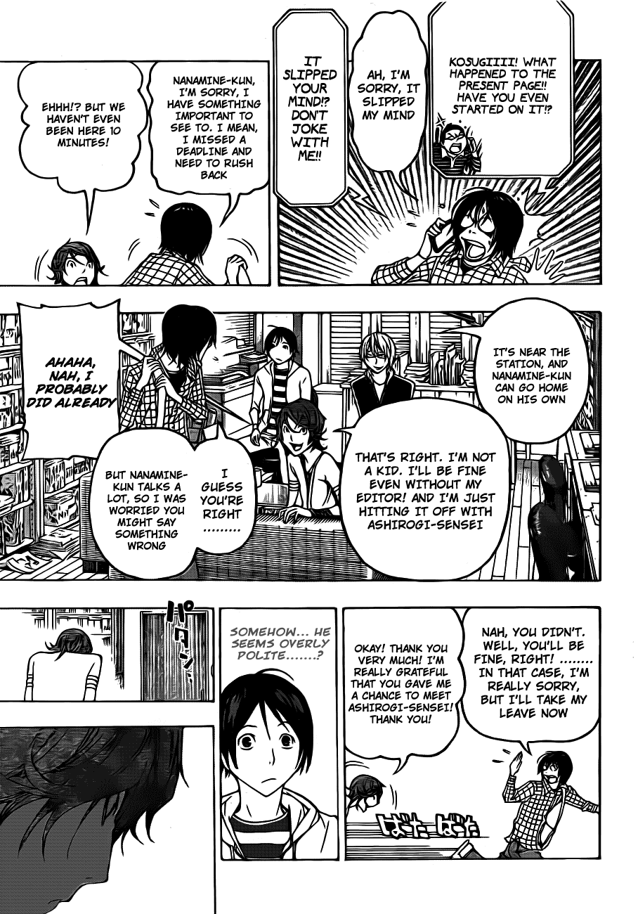 Bakuman Chapter 118 page 15 - Chapter 118: Back and Front