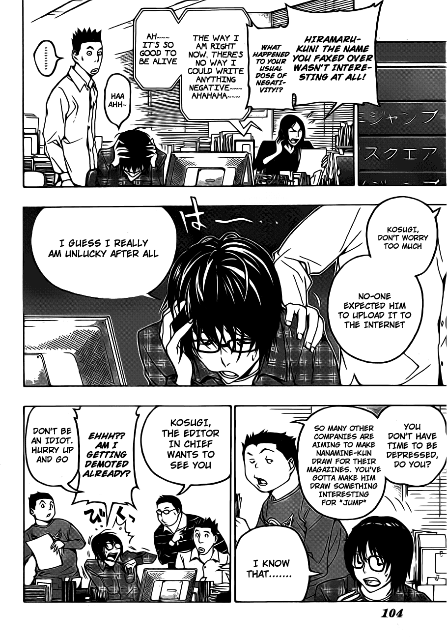 Bakuman Chapter 118 page 2 - Chapter 118: Back and Front