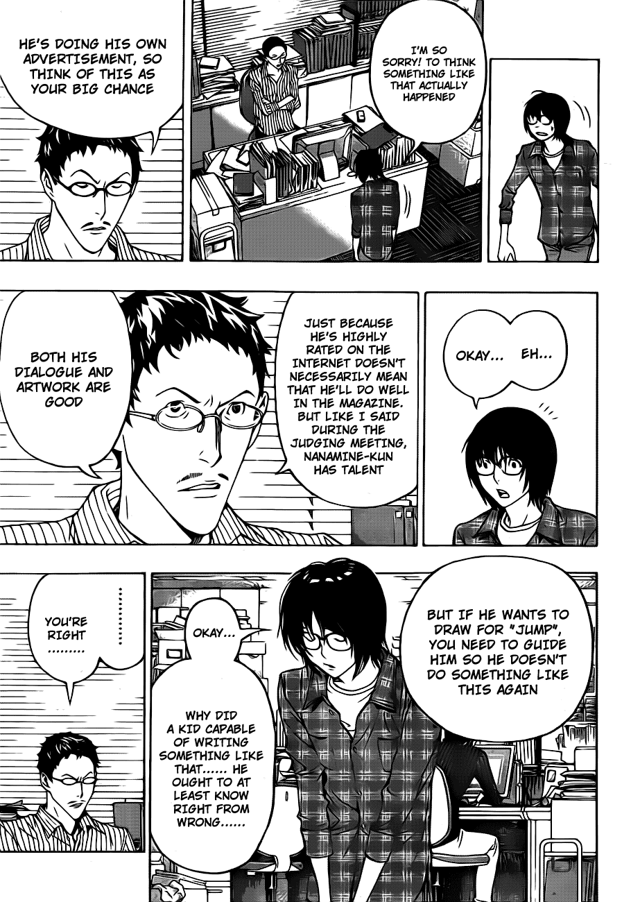 Bakuman Chapter 118 page 3 - Chapter 118: Back and Front