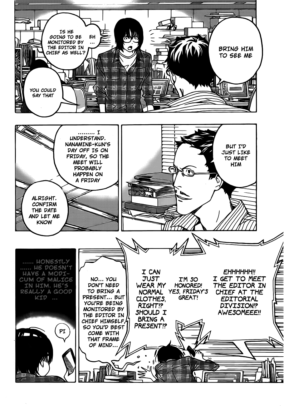 Bakuman Chapter 118 page 4 - Chapter 118: Back and Front