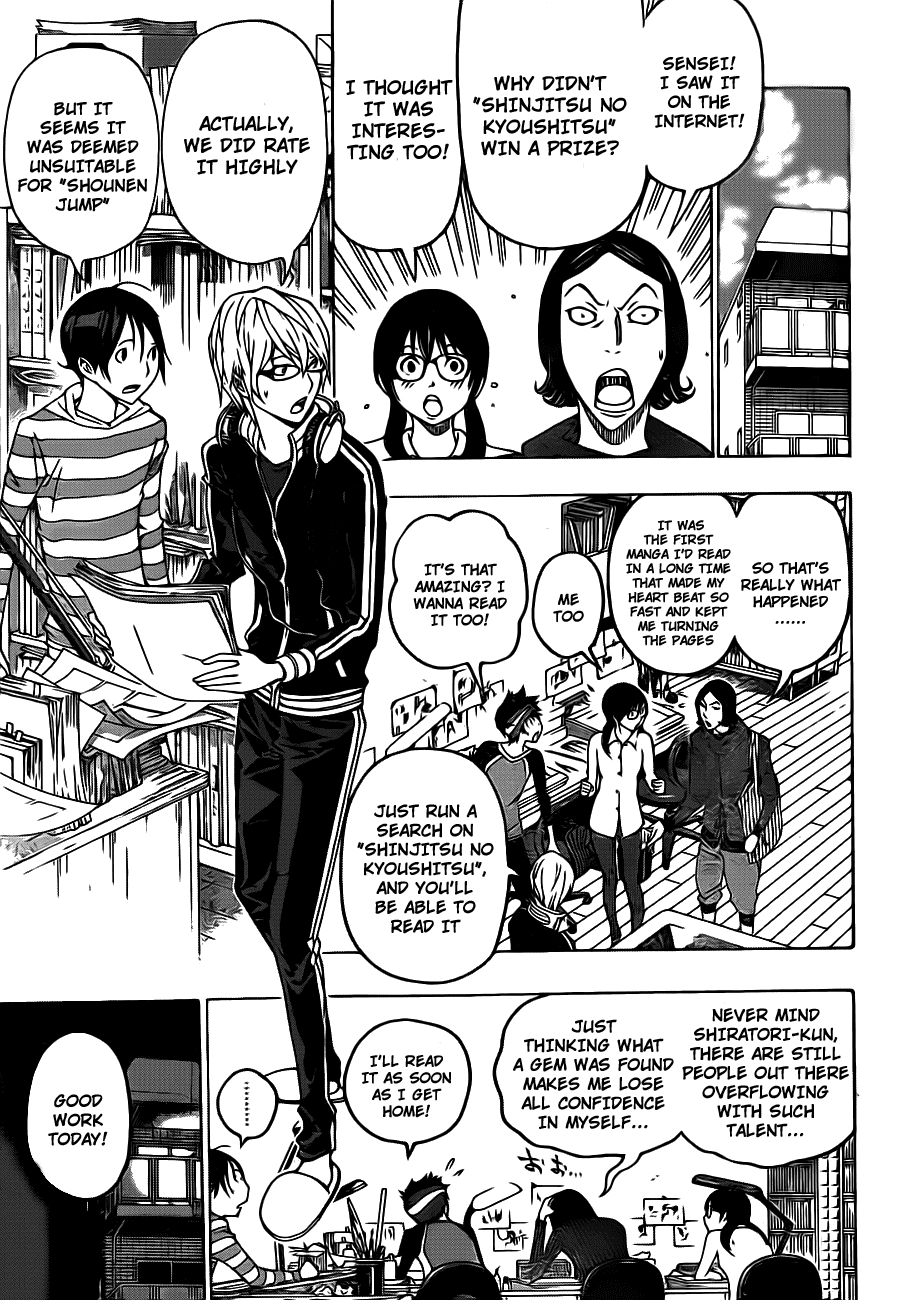 Bakuman Chapter 118 page 5 - Chapter 118: Back and Front