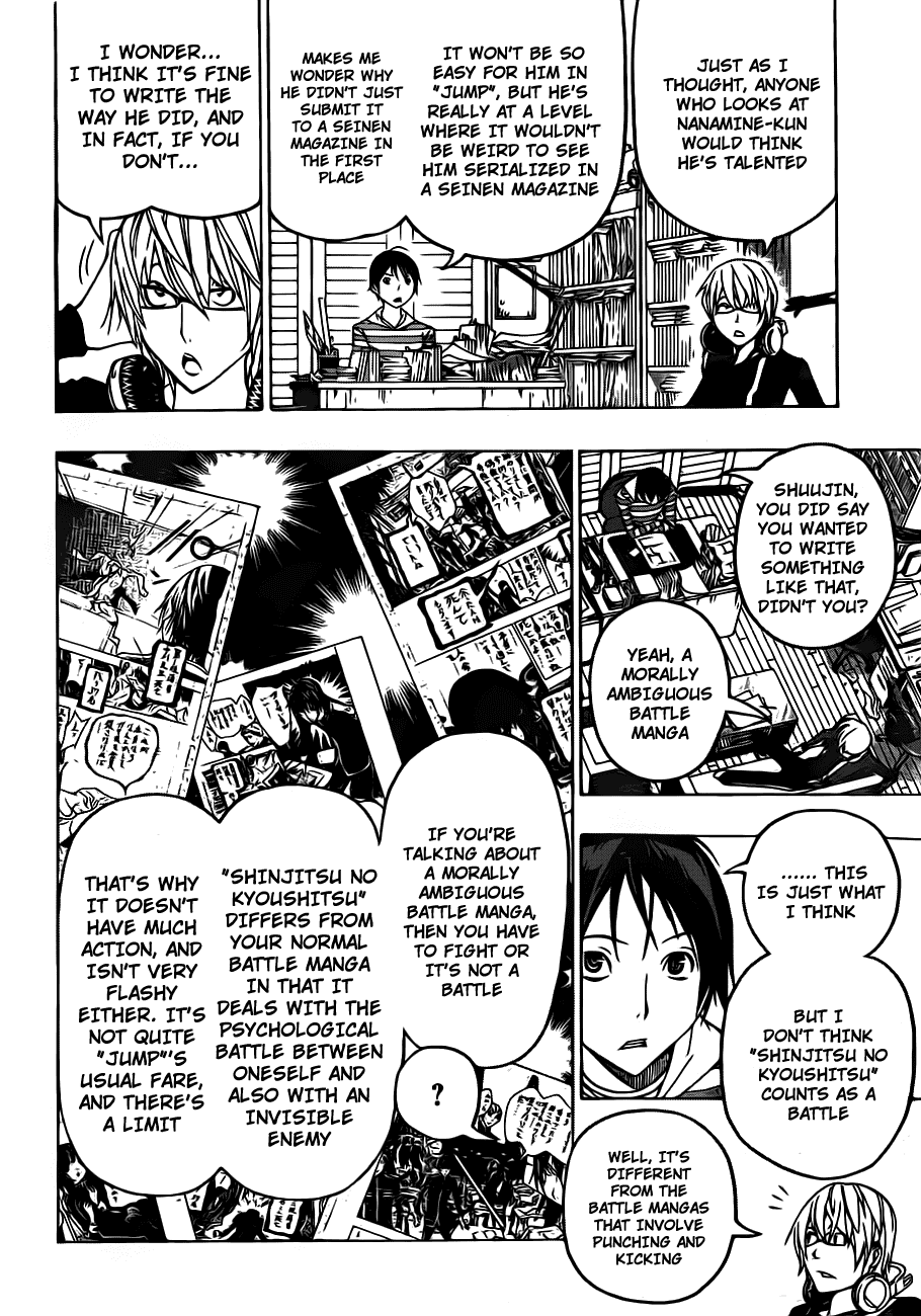 Bakuman Chapter 118 page 6 - Chapter 118: Back and Front