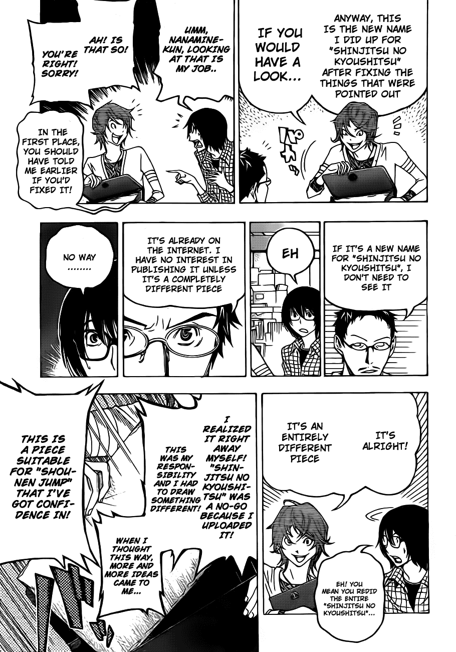Bakuman Chapter 118 page 9 - Chapter 118: Back and Front