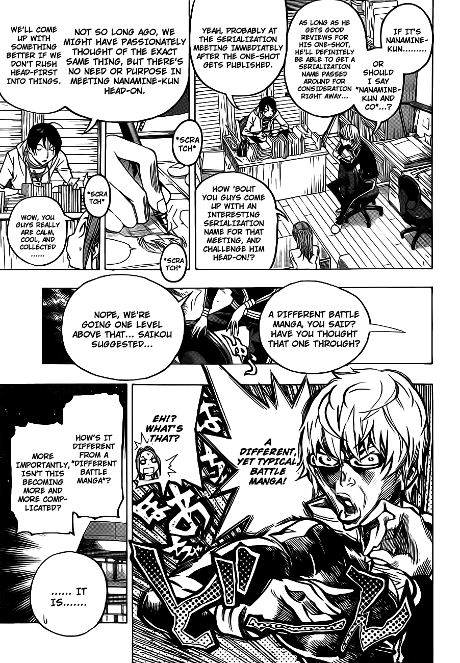 Bakuman Chapter 119 page 10 - Chapter 119: Overconfidence And Publicity