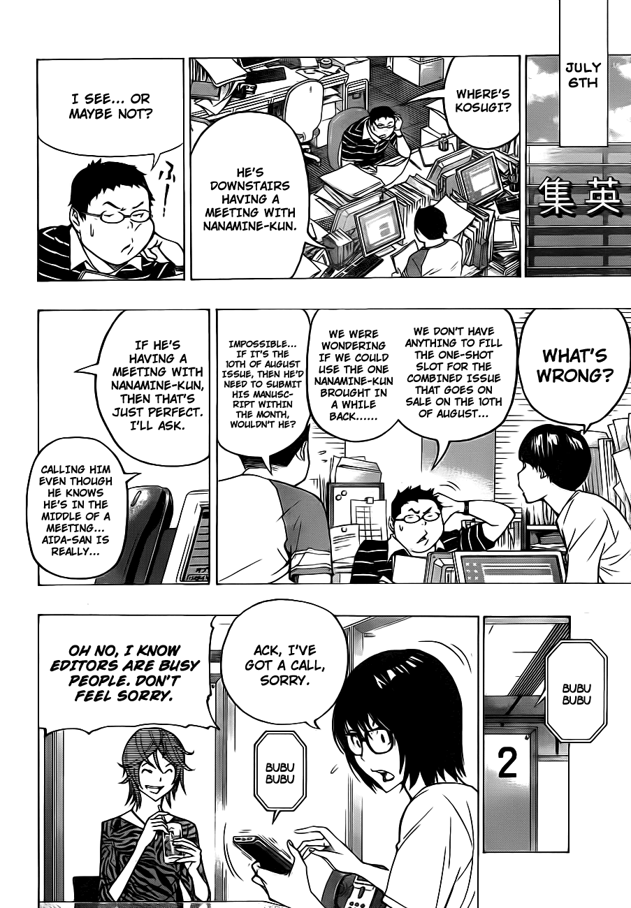 Bakuman Chapter 119 page 11 - Chapter 119: Overconfidence And Publicity