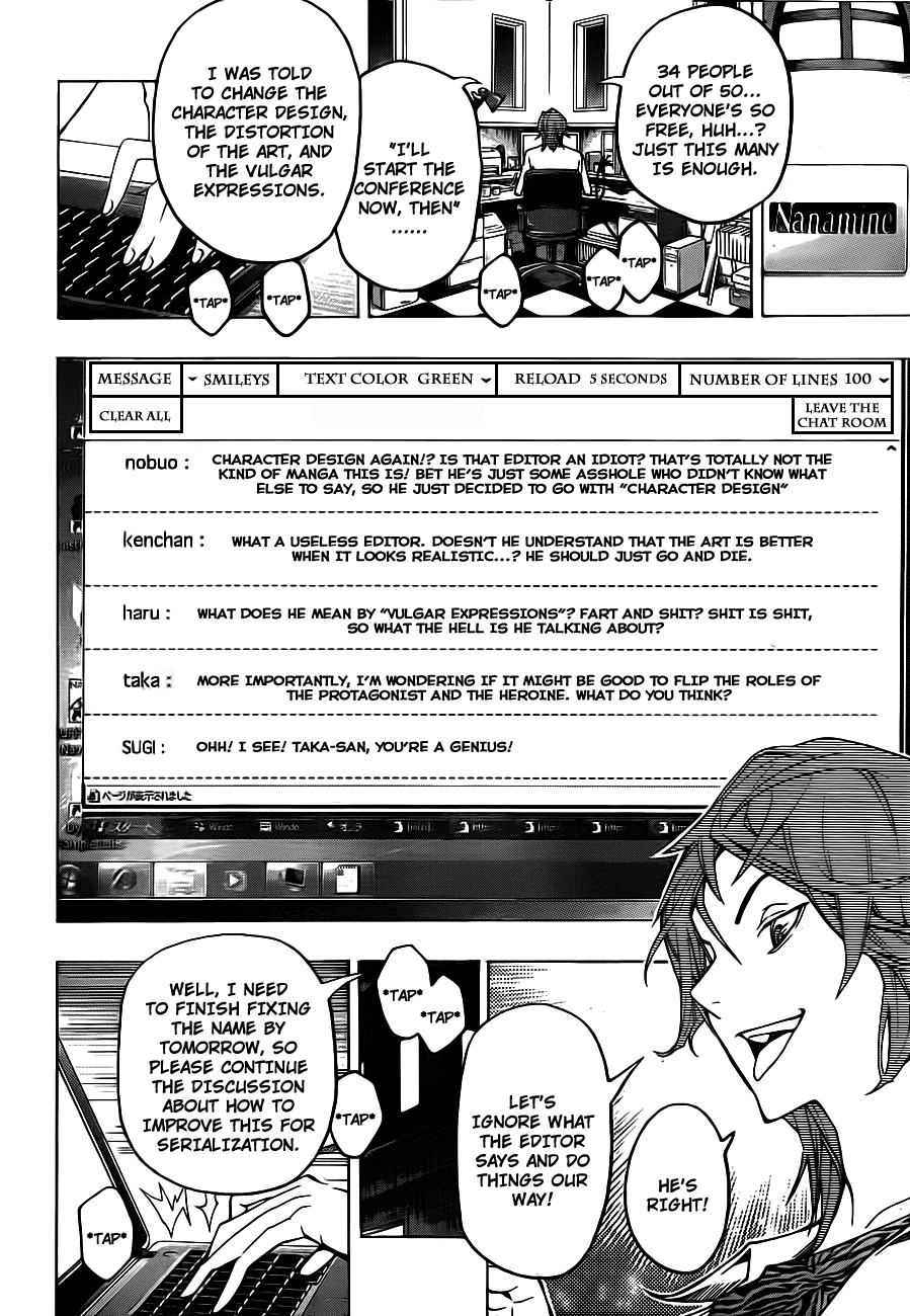 Bakuman Chapter 119 page 13 - Chapter 119: Overconfidence And Publicity
