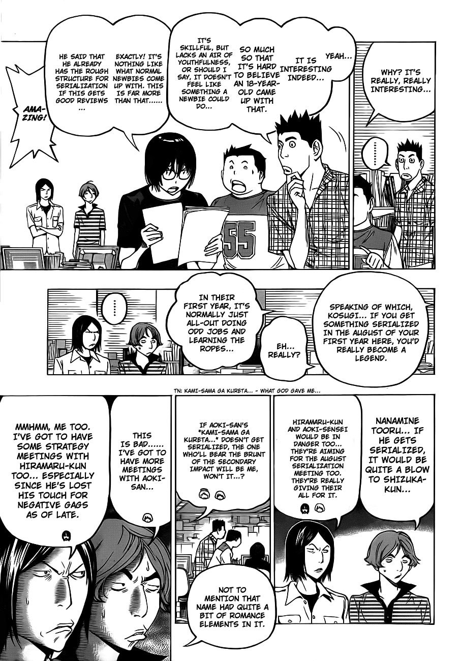 Bakuman Chapter 119 page 16 - Chapter 119: Overconfidence And Publicity