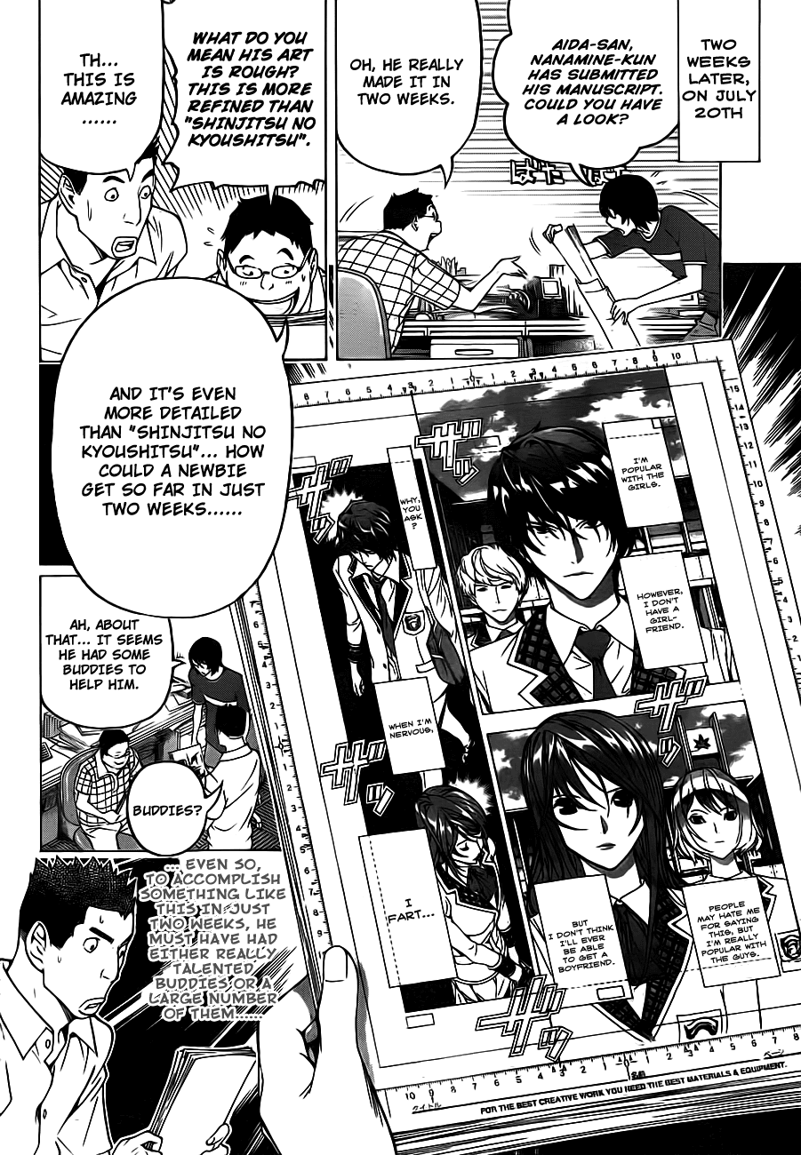 Bakuman Chapter 119 page 17 - Chapter 119: Overconfidence And Publicity