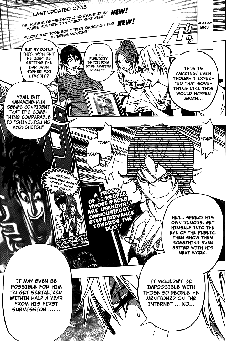 Bakuman Chapter 119 page 20 - Chapter 119: Overconfidence And Publicity