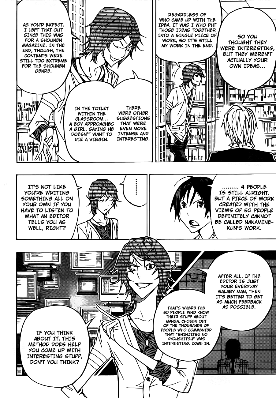 Bakuman Chapter 119 page 3 - Chapter 119: Overconfidence And Publicity