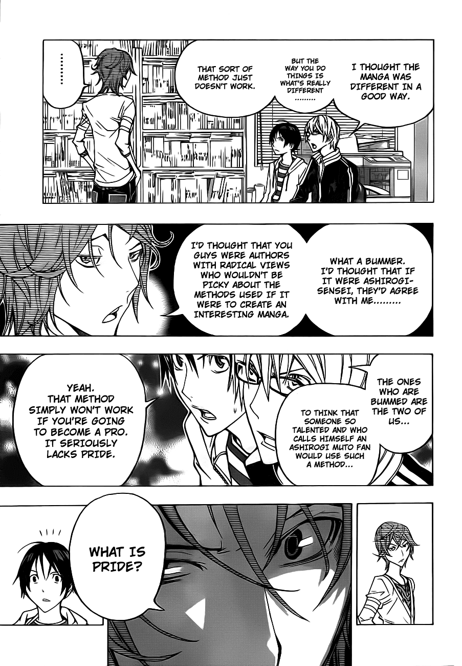 Bakuman Chapter 119 page 4 - Chapter 119: Overconfidence And Publicity
