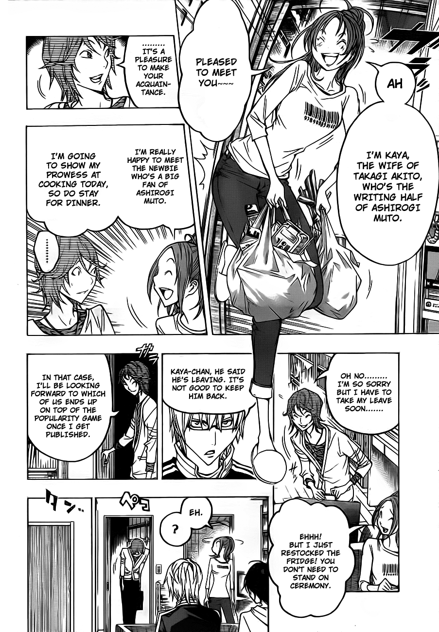 Bakuman Chapter 119 page 7 - Chapter 119: Overconfidence And Publicity