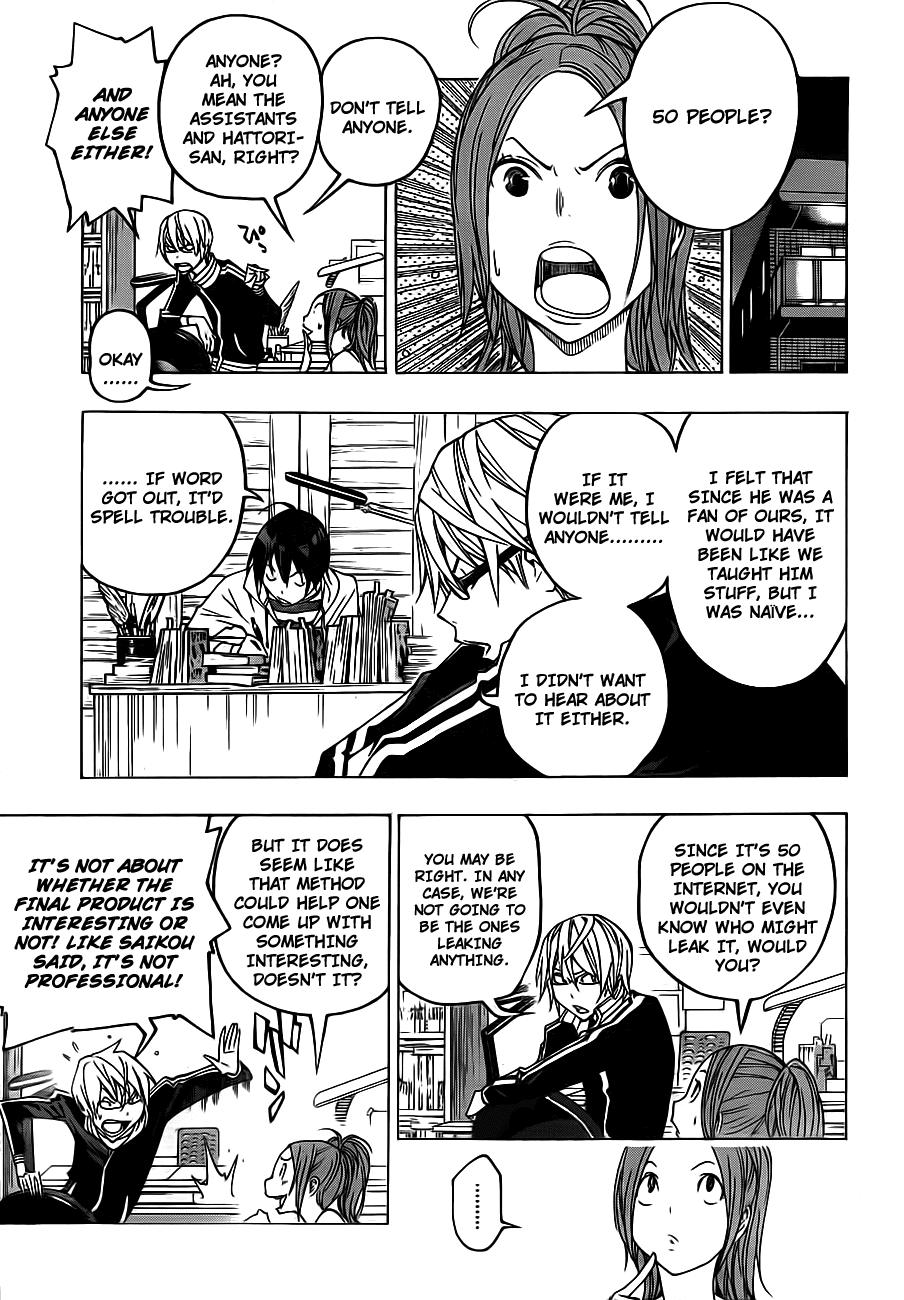 Bakuman Chapter 119 page 8 - Chapter 119: Overconfidence And Publicity