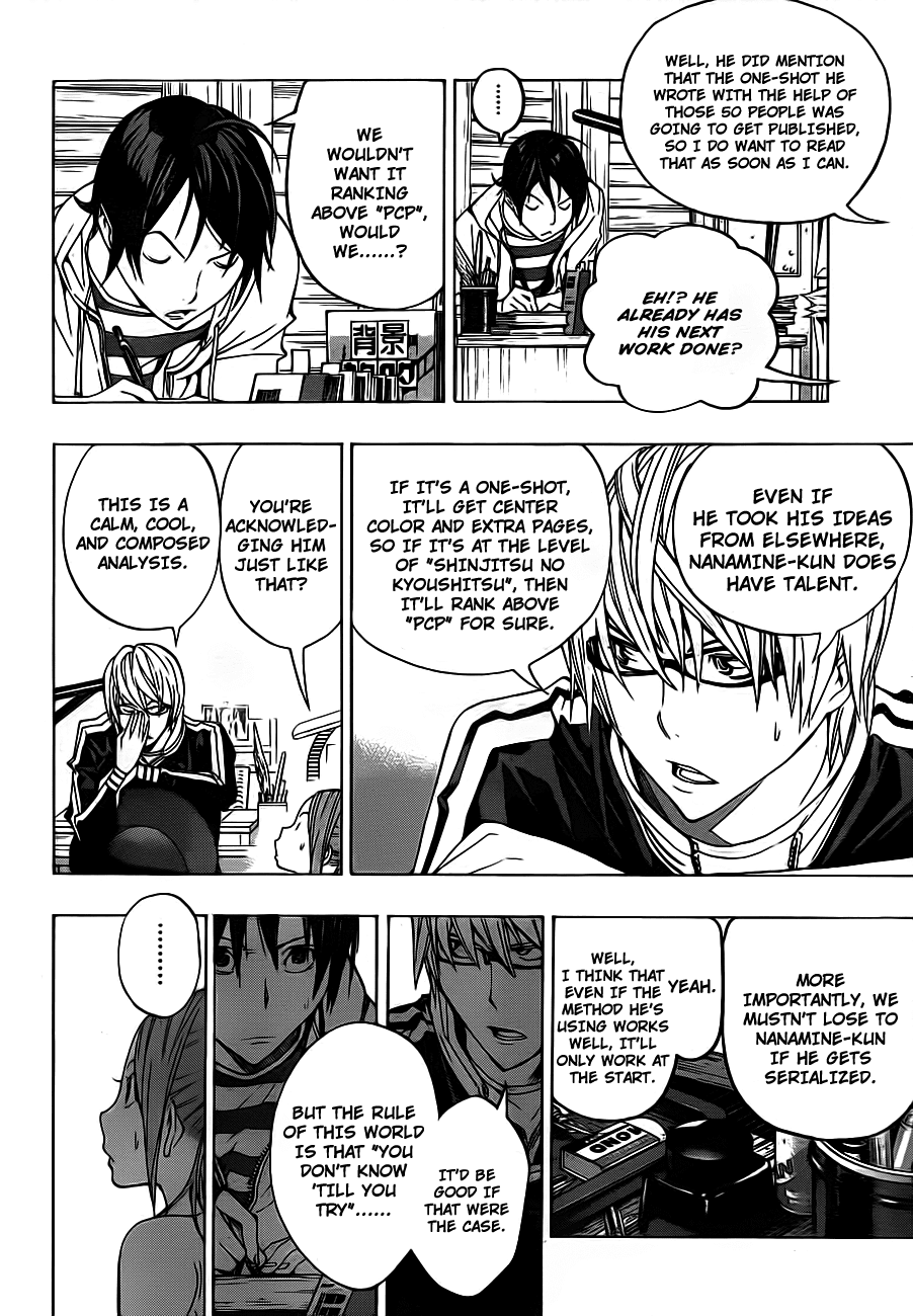 Bakuman Chapter 119 page 9 - Chapter 119: Overconfidence And Publicity