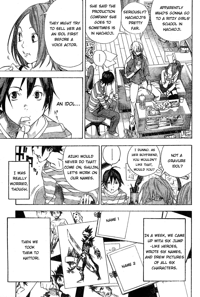 Bakuman Chapter 12 page 15 - Chapter 12: 10 and 2