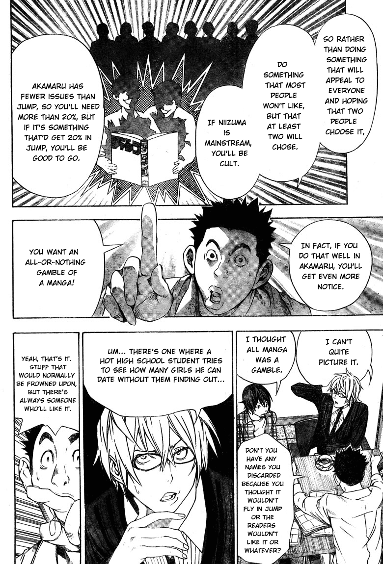 Bakuman Chapter 12 page 18 - Chapter 12: 10 and 2
