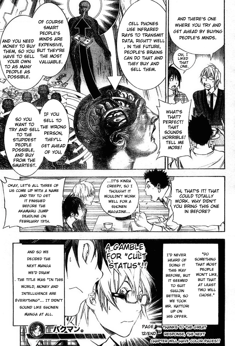 Bakuman Chapter 12 page 19 - Chapter 12: 10 and 2