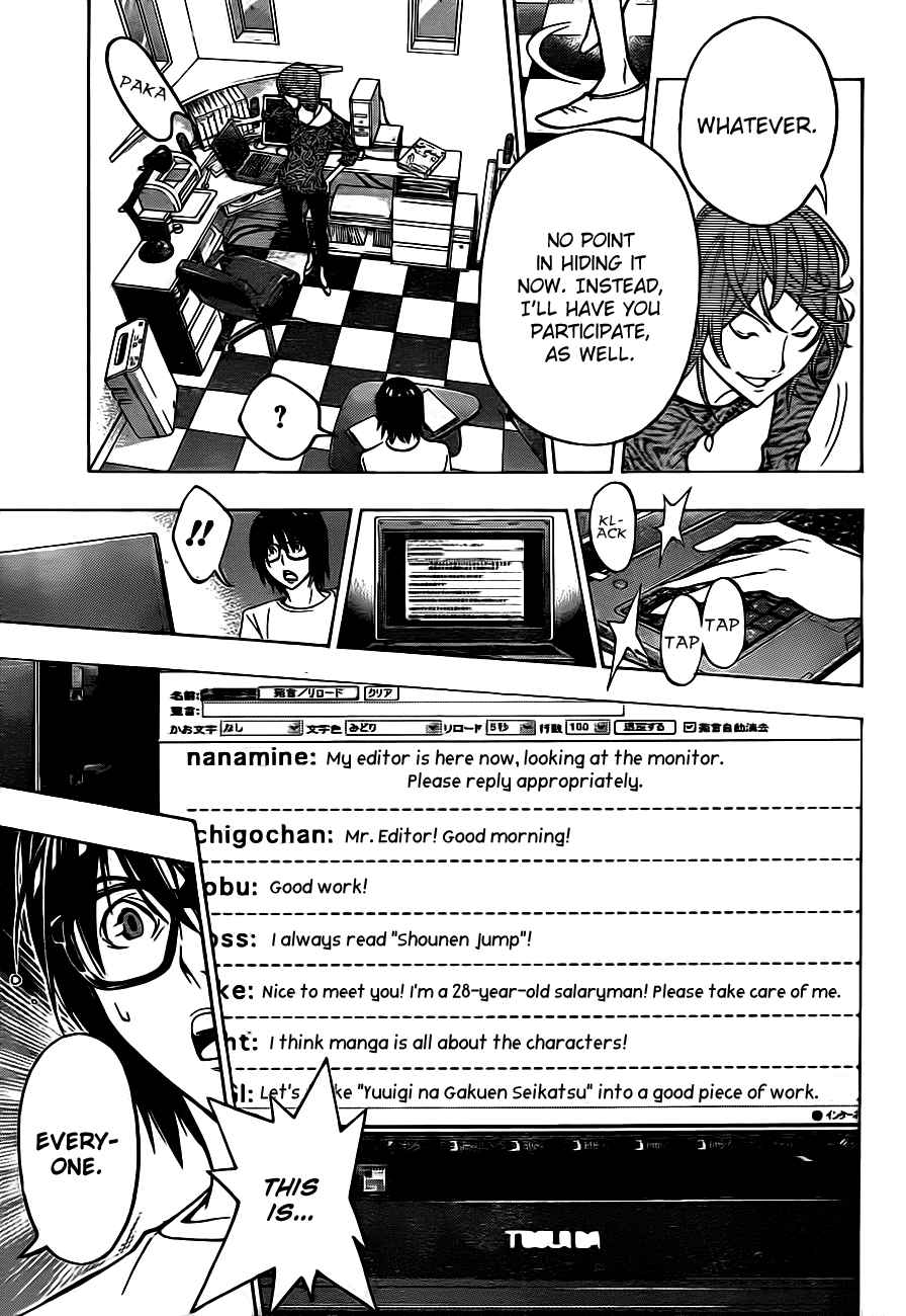 Bakuman Chapter 120 page 11 - Chapter 120: The Internet And Faces