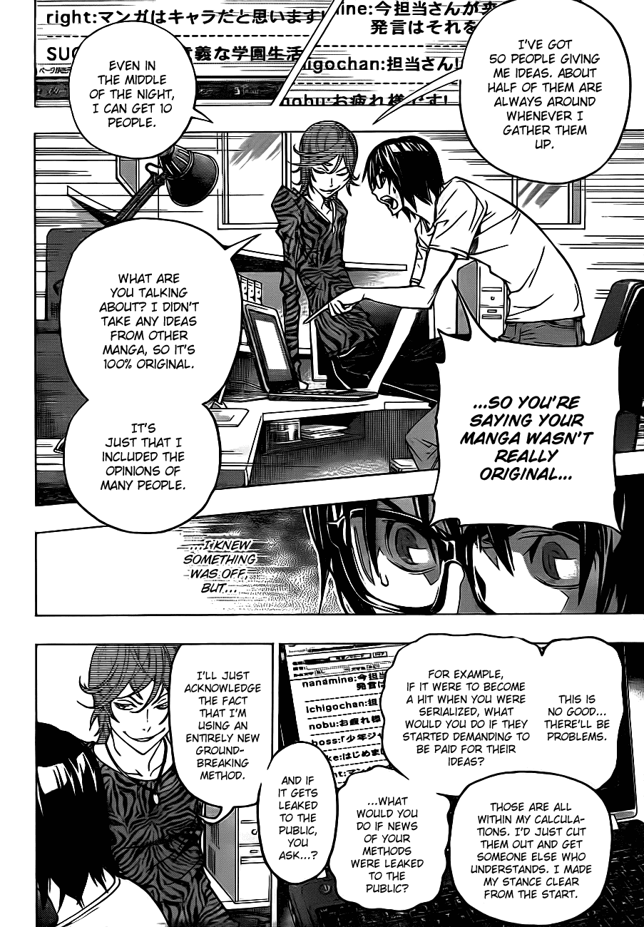 Bakuman Chapter 120 page 12 - Chapter 120: The Internet And Faces