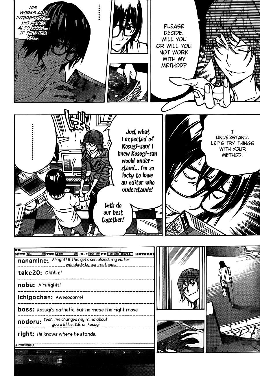 Bakuman Chapter 120 page 16 - Chapter 120: The Internet And Faces
