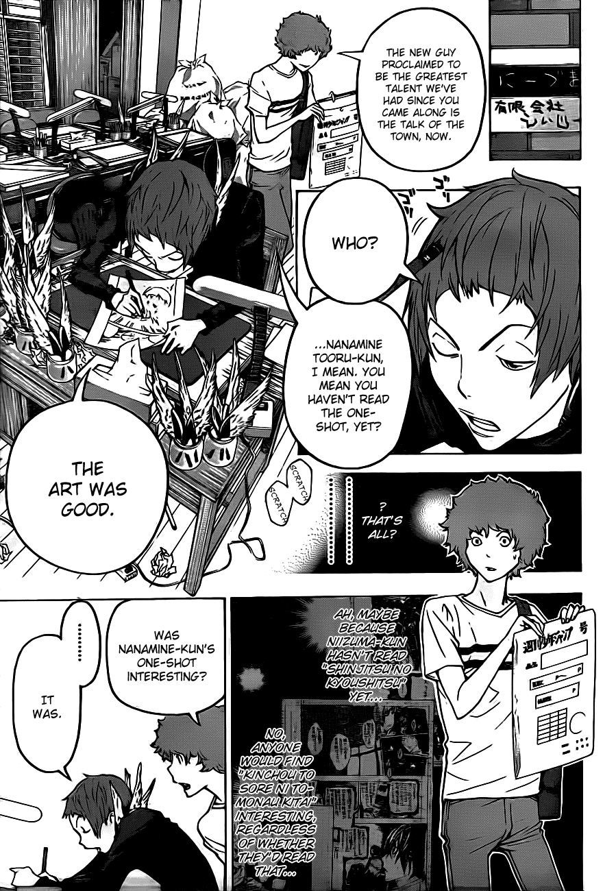 Bakuman Chapter 120 page 17 - Chapter 120: The Internet And Faces