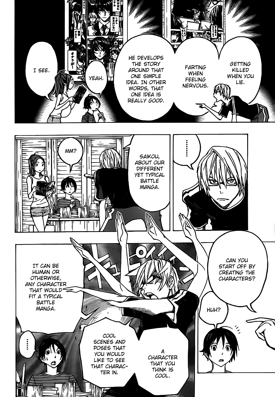 Bakuman Chapter 120 page 2 - Chapter 120: The Internet And Faces