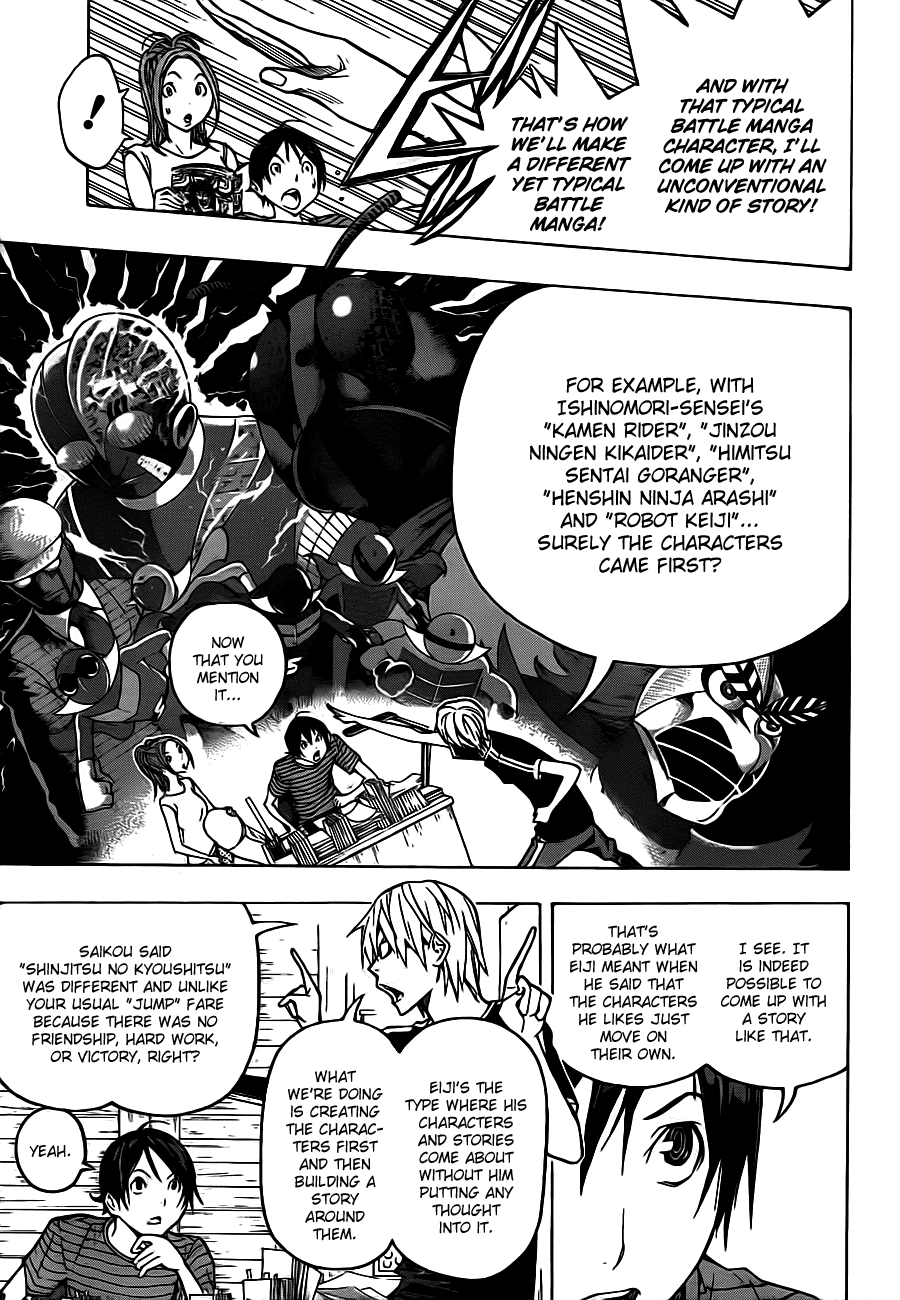 Bakuman Chapter 120 page 3 - Chapter 120: The Internet And Faces