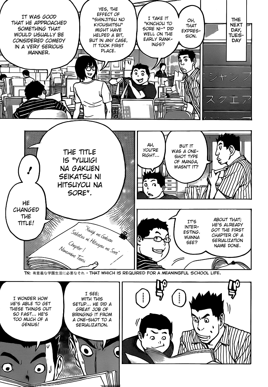 Bakuman Chapter 120 page 5 - Chapter 120: The Internet And Faces