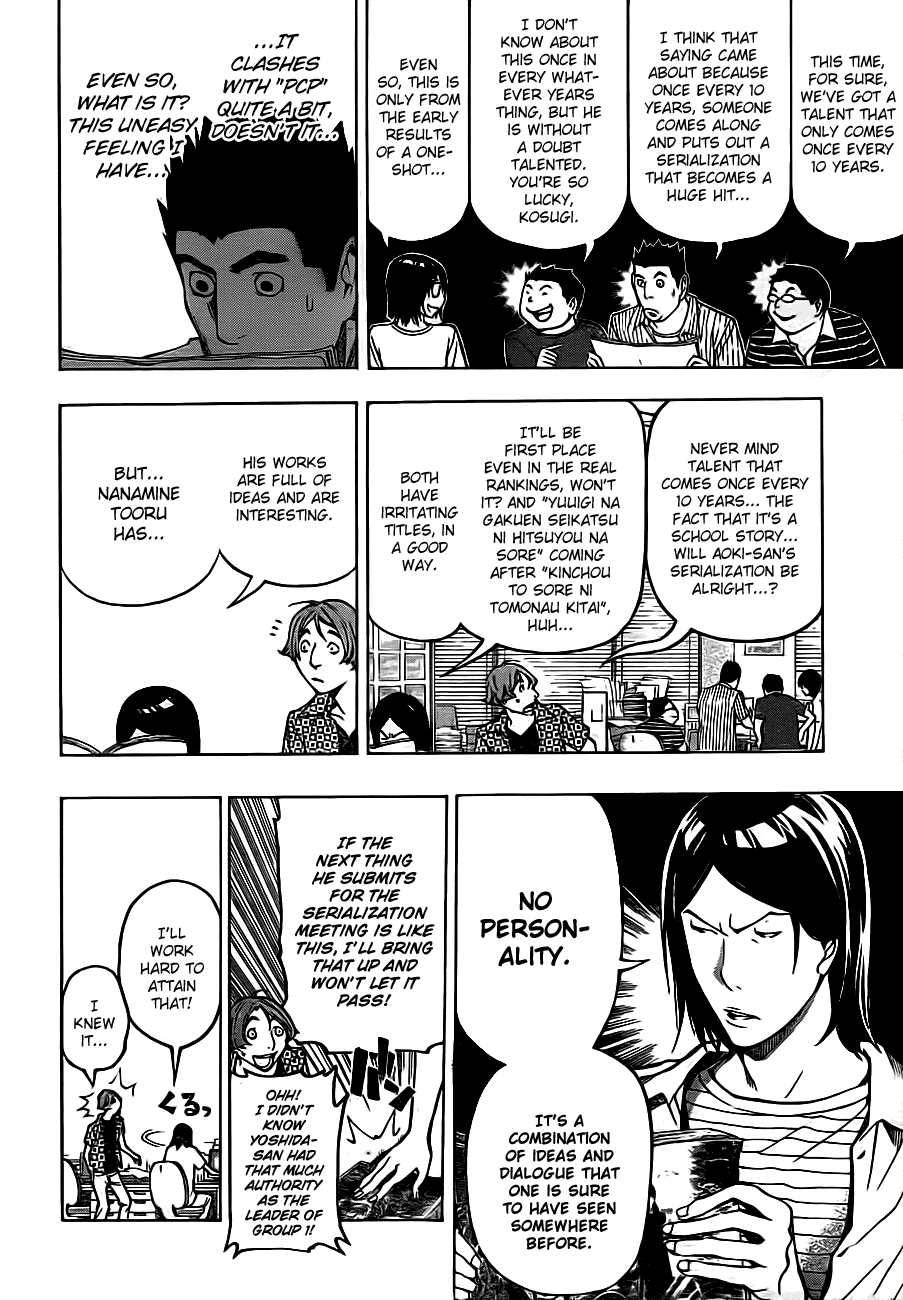Bakuman Chapter 120 page 6 - Chapter 120: The Internet And Faces
