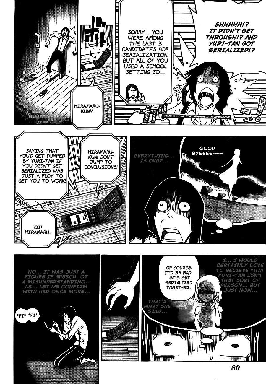 Bakuman Chapter 121 page 11 - Chapter 121: Self-Confidence And Resolve