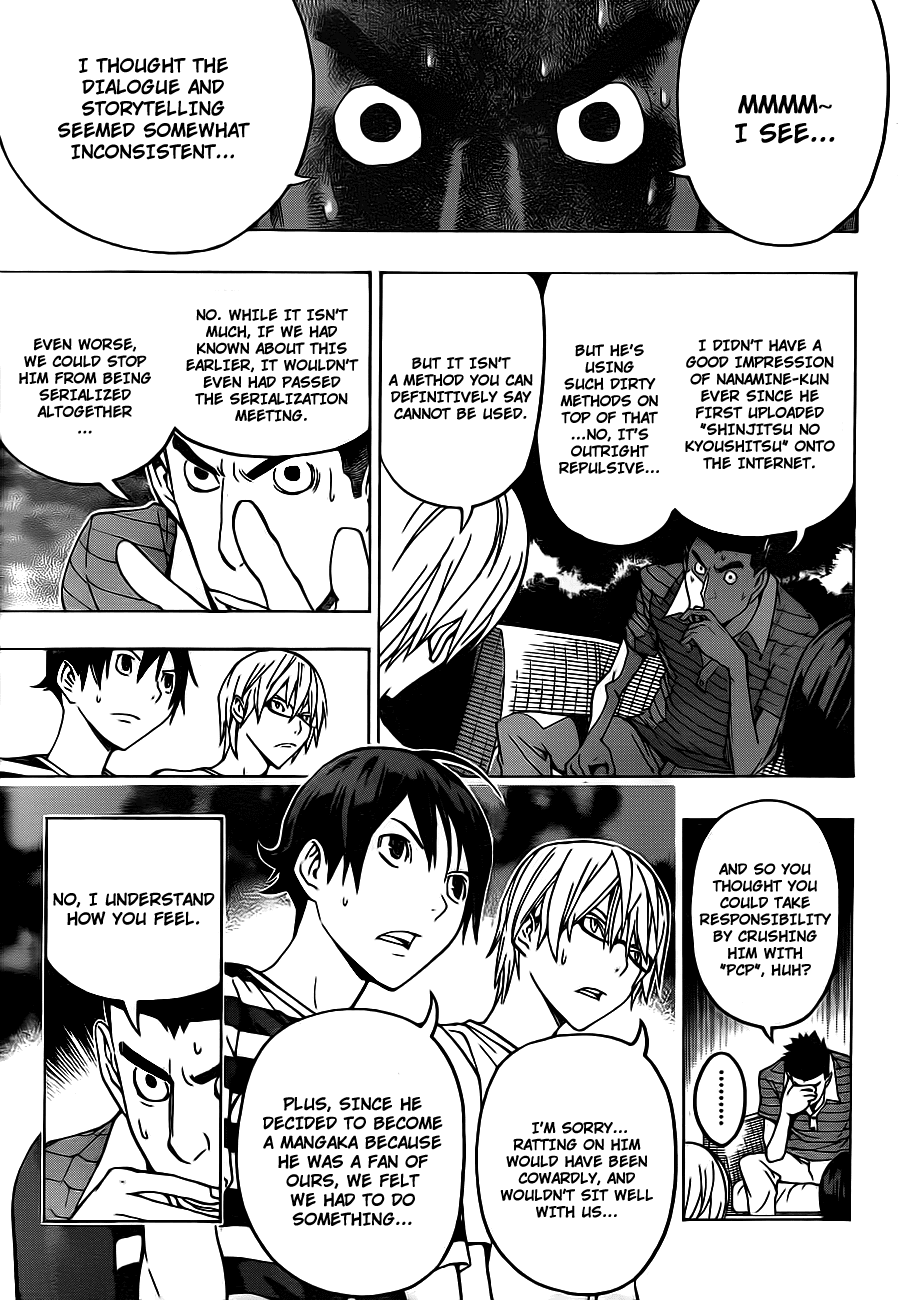 Bakuman Chapter 121 page 16 - Chapter 121: Self-Confidence And Resolve
