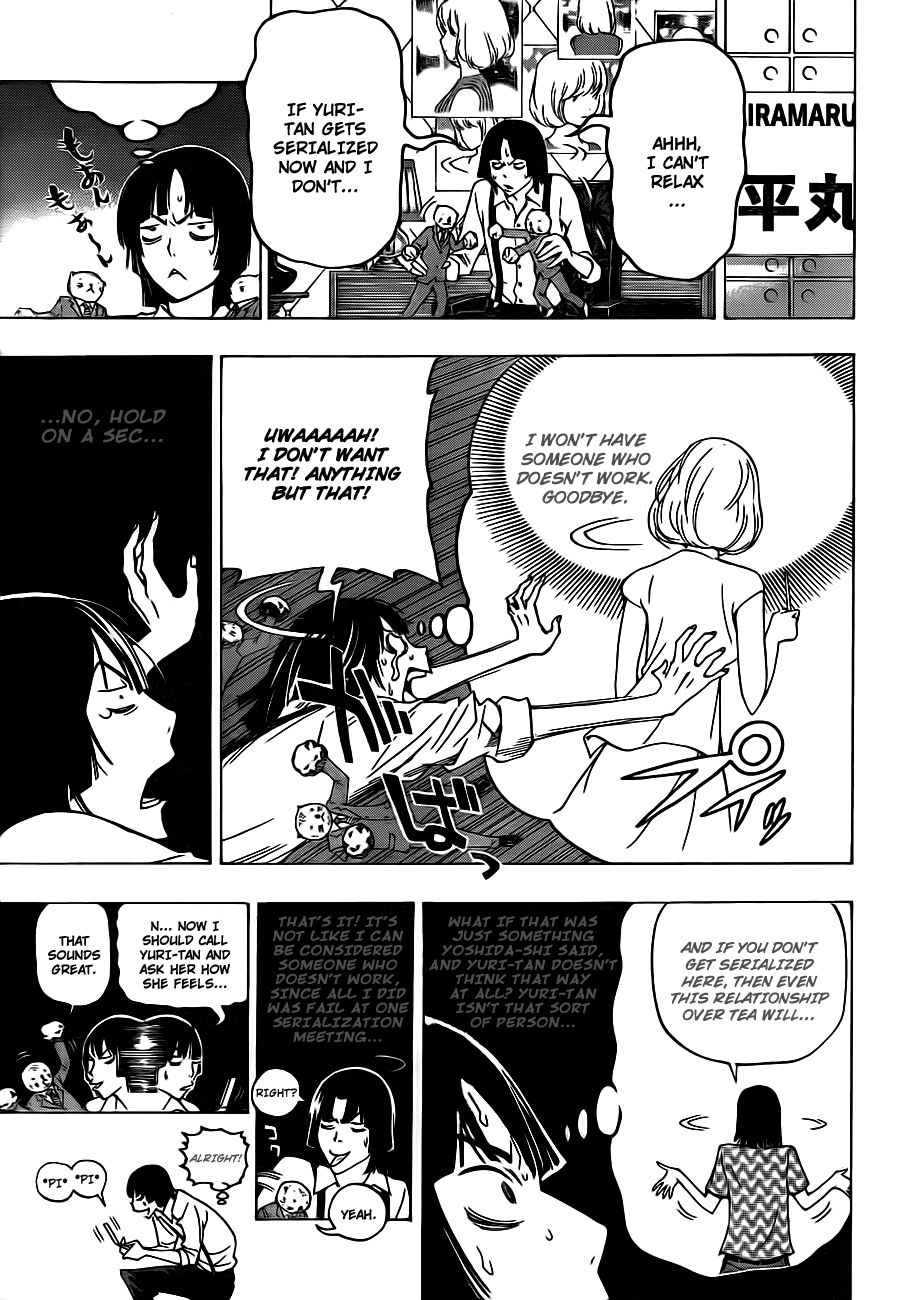 Bakuman Chapter 121 page 4 - Chapter 121: Self-Confidence And Resolve