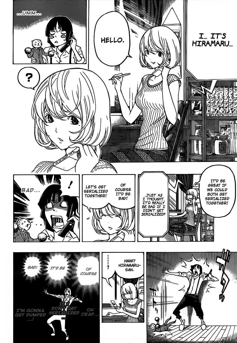 Bakuman Chapter 121 page 5 - Chapter 121: Self-Confidence And Resolve