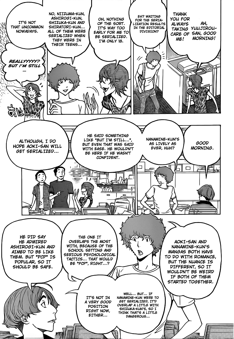 Bakuman Chapter 121 page 6 - Chapter 121: Self-Confidence And Resolve