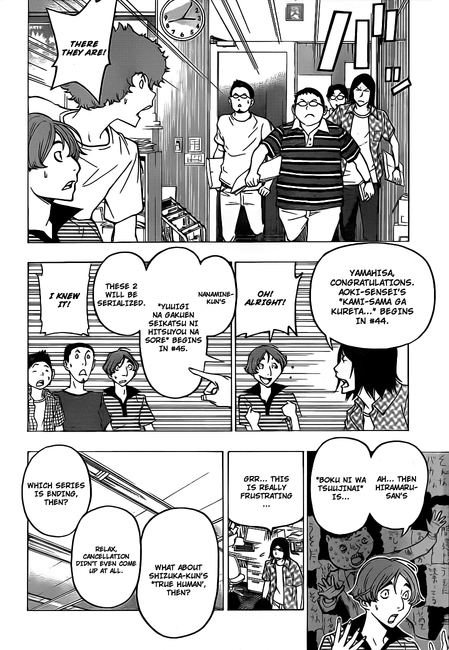 Bakuman Chapter 121 page 7 - Chapter 121: Self-Confidence And Resolve